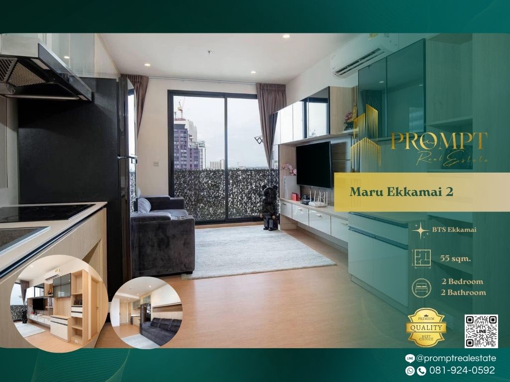 ขายคอนโดสุขุมวิท อโศก ทองหล่อ : MN04732 - Maru Ekkamai 2 :  มารุ เอกมัย 2 - BTS Ekkamai / Pet Friendly / Emquartier