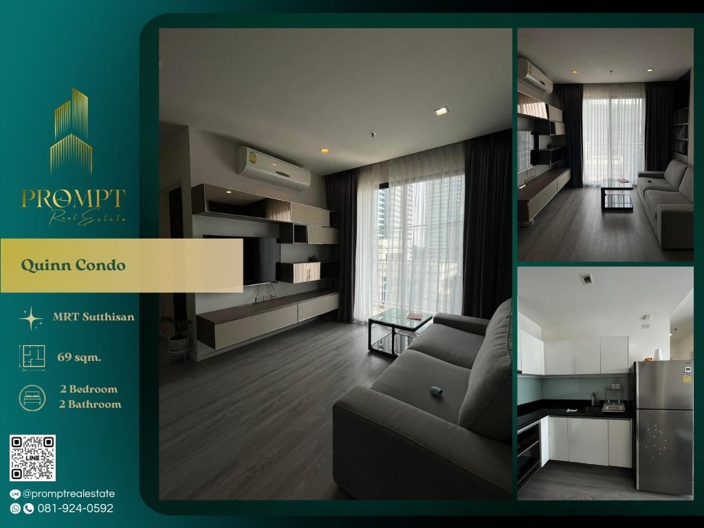 ให้เช่าคอนโดรัชดา ห้วยขวาง : QR04038 - Quinn Condo   :  ควินน์ คอนโดมิเนียม - MRT Sutthisan