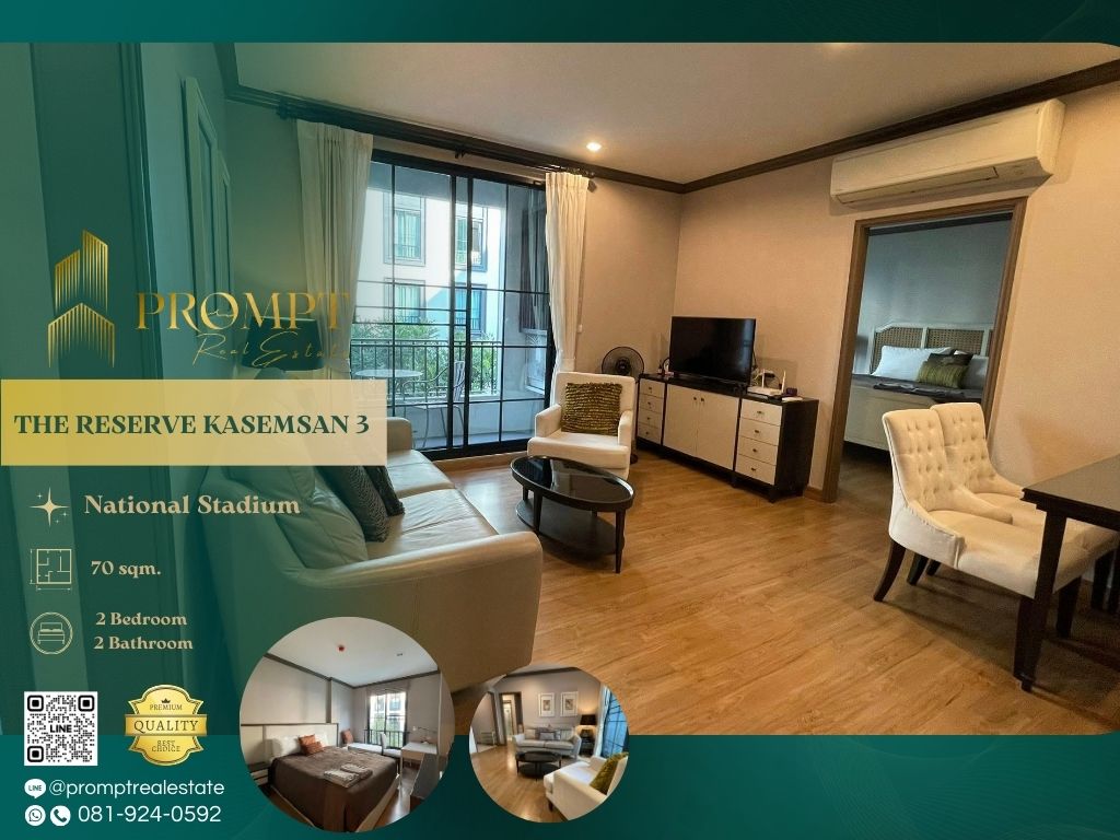 For RentCondo : ST13267 - THE RESERVE KASEMSAN 3 :  เดอะ รีเซิร์ฟ เกษมสันต์ 3