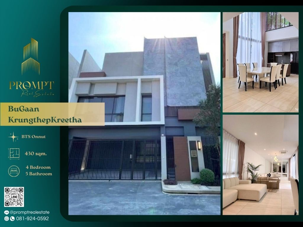 ให้เช่าบ้านพัฒนาการ ศรีนครินทร์ : AB05693 - BuGaan KrungthepKreetha  :  บูก้าน กรุงเทพกรีฑา