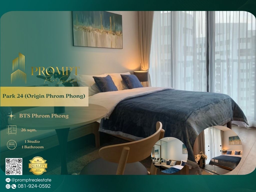 ให้เช่าคอนโดสุขุมวิท อโศก ทองหล่อ : OP01834 - Park 24 (Origin Phrom Phong) :  พาร์ค 24 ( ออริจิ้น พร้อมพงษ์ ) - BTS Phrom Phong / Emporium / EmQuartier