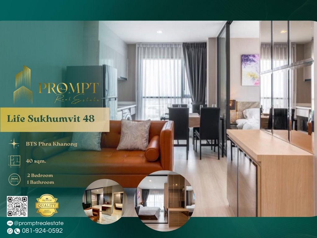 ให้เช่าคอนโดอ่อนนุช อุดมสุข : KL04912 - Life Sukhumvit 48 :  ไลฟ์ สุขุมวิท 48 - BTS Phra Khanong / BTS On Nut / SukhumvitHospital