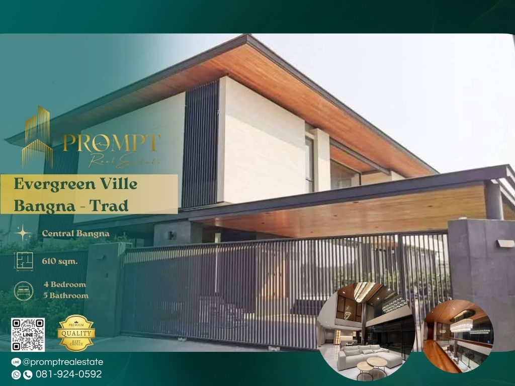 ให้เช่าบ้านบางนา แบริ่ง ลาซาล : EF00943 - Evergreen Ville Bangna - Trad :  เอเวอร์กรีน วิลล์ บางนา - ตราด