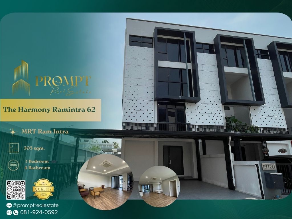 ให้เช่าทาวน์โฮมนวมินทร์ รามอินทรา : ST13291 - The Harmony Ramintra 62 :  เดอะ ฮาร์โมนี รามอินทรา 62
