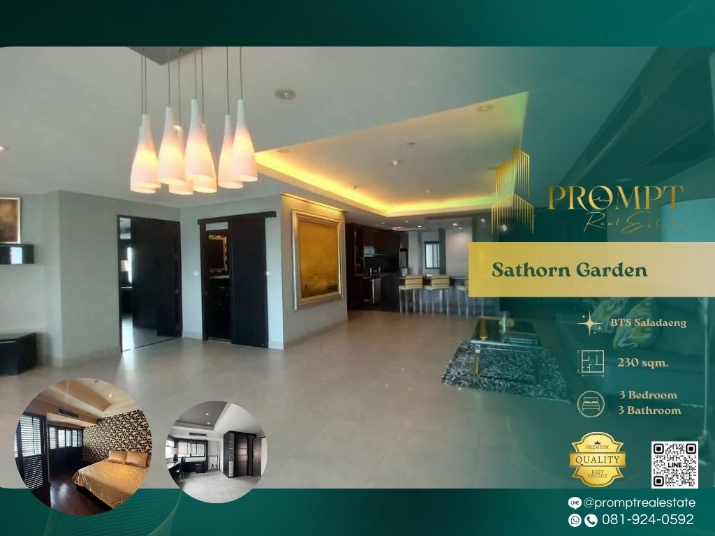 ขายคอนโดสาทร นราธิวาส : ST13293 - Sathorn Garden :  สาทร การ์เด้นส์ - BTS Saladaeng / MRT Silom / MRT Lumpini