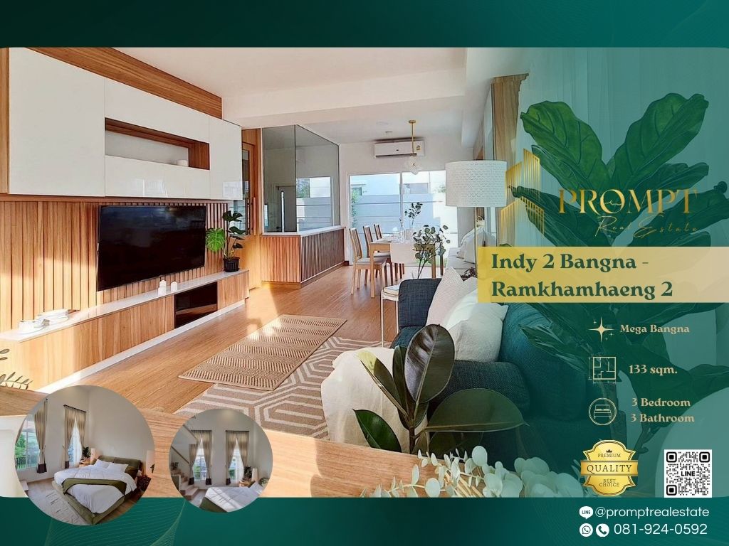 ให้เช่าบ้านบางนา แบริ่ง ลาซาล : IJ04275 - Indy 2 Bangna - Ramkhamhaeng 2 :  อินดี้ 2 บางนา - รามคำแหง 2 - Mega Bangna, International School (SISB / TCIS / Concordian), Suvarnabhumi Airport