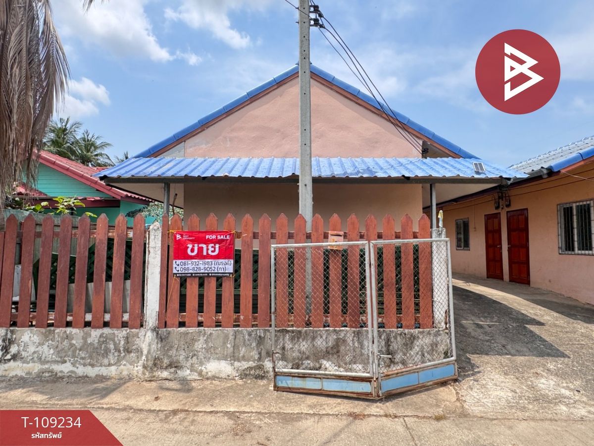 ขายบ้านชะอำ เพชรบุรี : ขายบ้านเดี่ยวชั้นเดียว เนื้อที่ 80 ตร.วา เขาย้อย เพชรบุรี