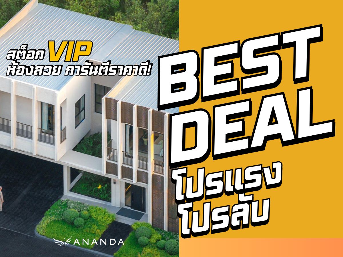 For SaleHouseBangna, Bearing, Lasalle : 🎉 BEST DEAL 🎉Airi Sukhumvit–Bangna KM.5❤️‍🔥 4 Bedrooms, 5 Bathrooms, starting usable area 332 sq.m.🔥 Starting from only 18 MB* 🔥📱𝟬𝟴𝟭-𝟵𝟴𝟯-𝟲𝟲𝟮𝟱
