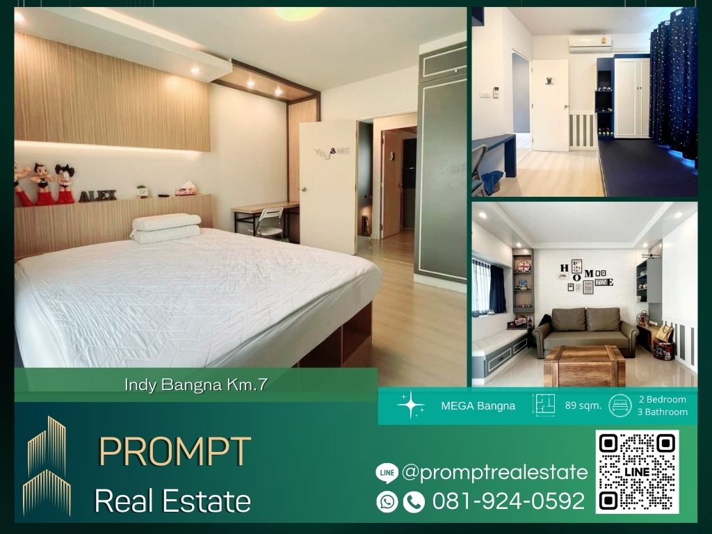 ให้เช่าทาวน์โฮมสมุทรปราการ สำโรง : IJ04180 - Indy Bangna Km.7 (2) :  อินดี้ บางนา กม.7 (2) - Mega Bangna, International School (SISB / TCIS / Concordian), Suvarnabhumi Airport