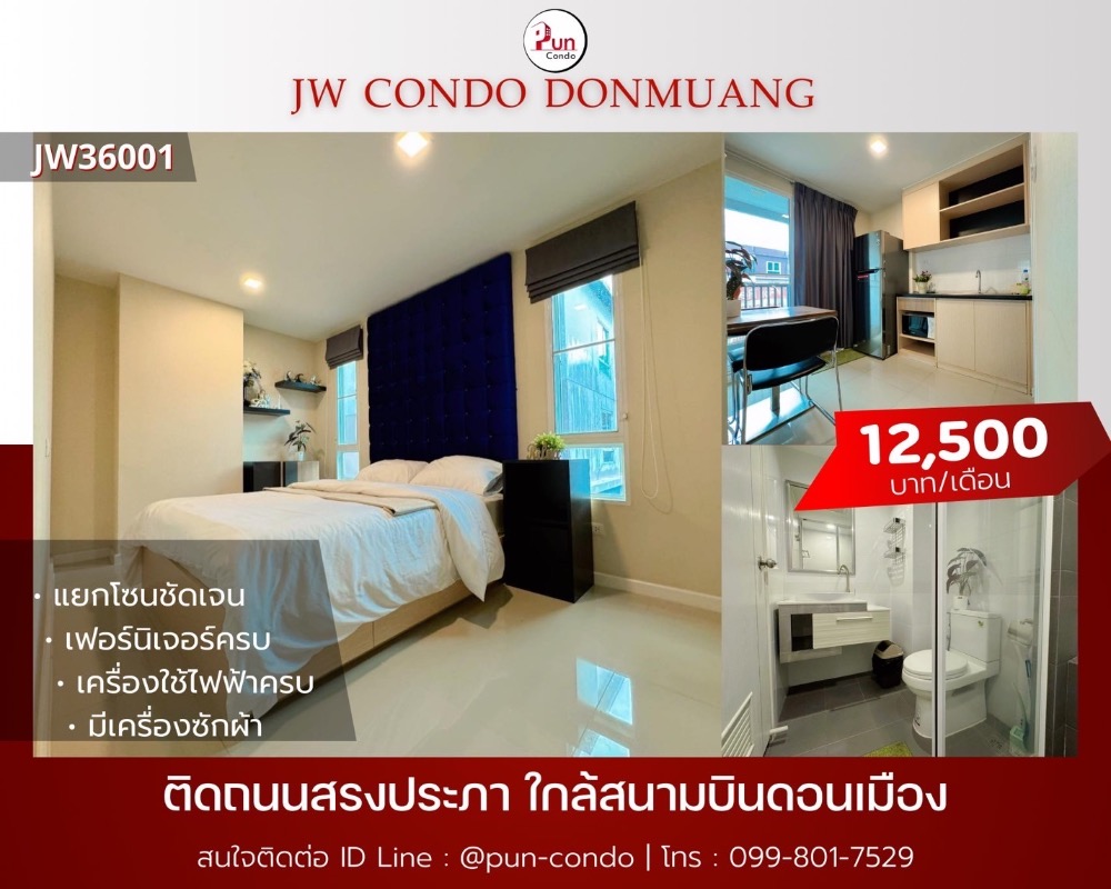 For RentCondoVipawadee, Don Mueang, Lak Si : For rent 8500 / month, Jw condo, Donmueang, Songprapa