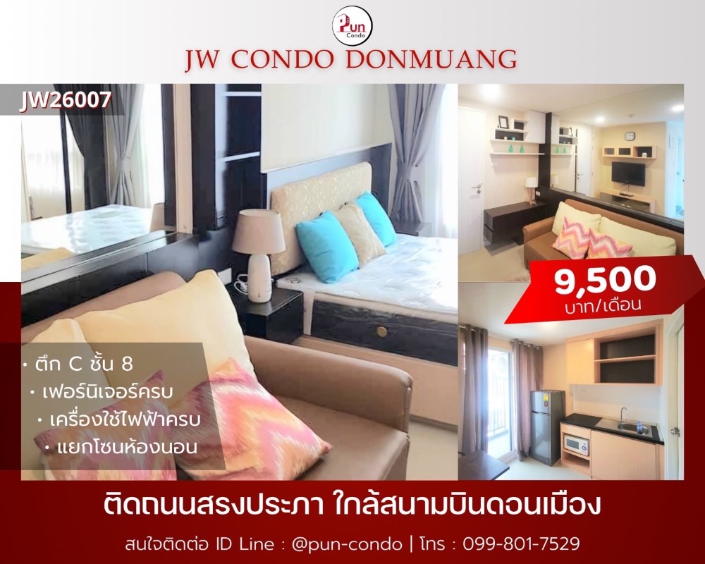 For RentCondoVipawadee, Don Mueang, Lak Si : For rent 8500 / month, Jw condo, Donmueang, Songprapa