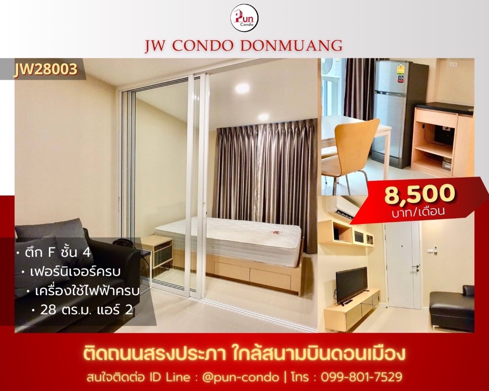 For RentCondoVipawadee, Don Mueang, Lak Si : For rent 8500 / month, Jw condo, Donmueang, Songprapa