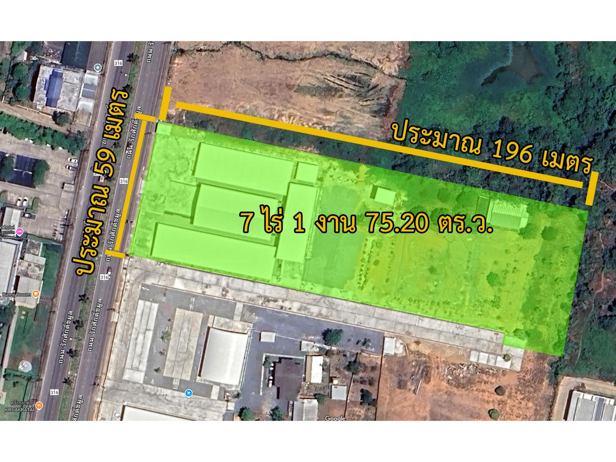 For SaleLandChanthaburi : Land for sale with 7 rai commercial buildings, 1 event next to Raksak Chomun Tha Chang Road, Mueang Chanthaburi District, near Rambhai Rajabhathani Rajabhat