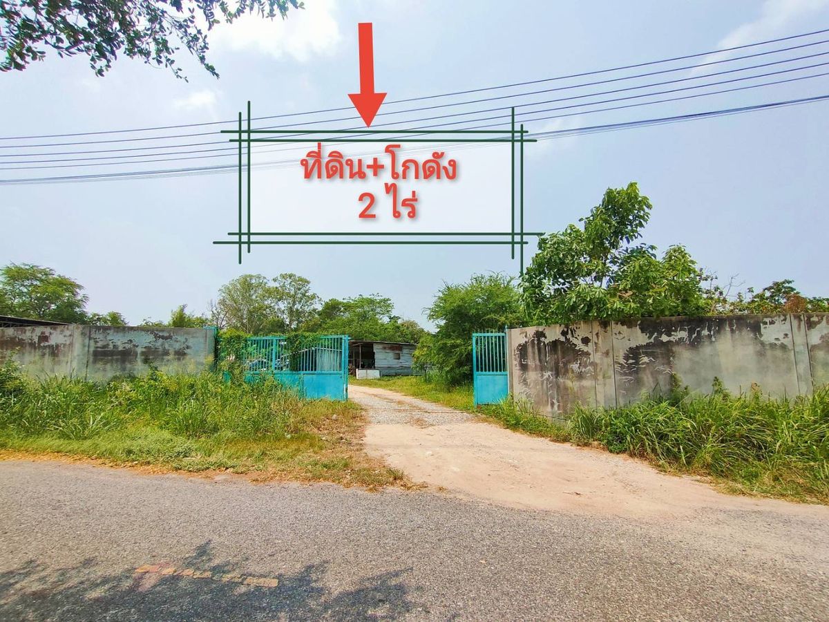 For SaleLandSriracha Laem Chabang Ban Bueng : Sale! 2 rai of land+warehouse, factory location, in Chonburi city, near Chonburi high-speed train
