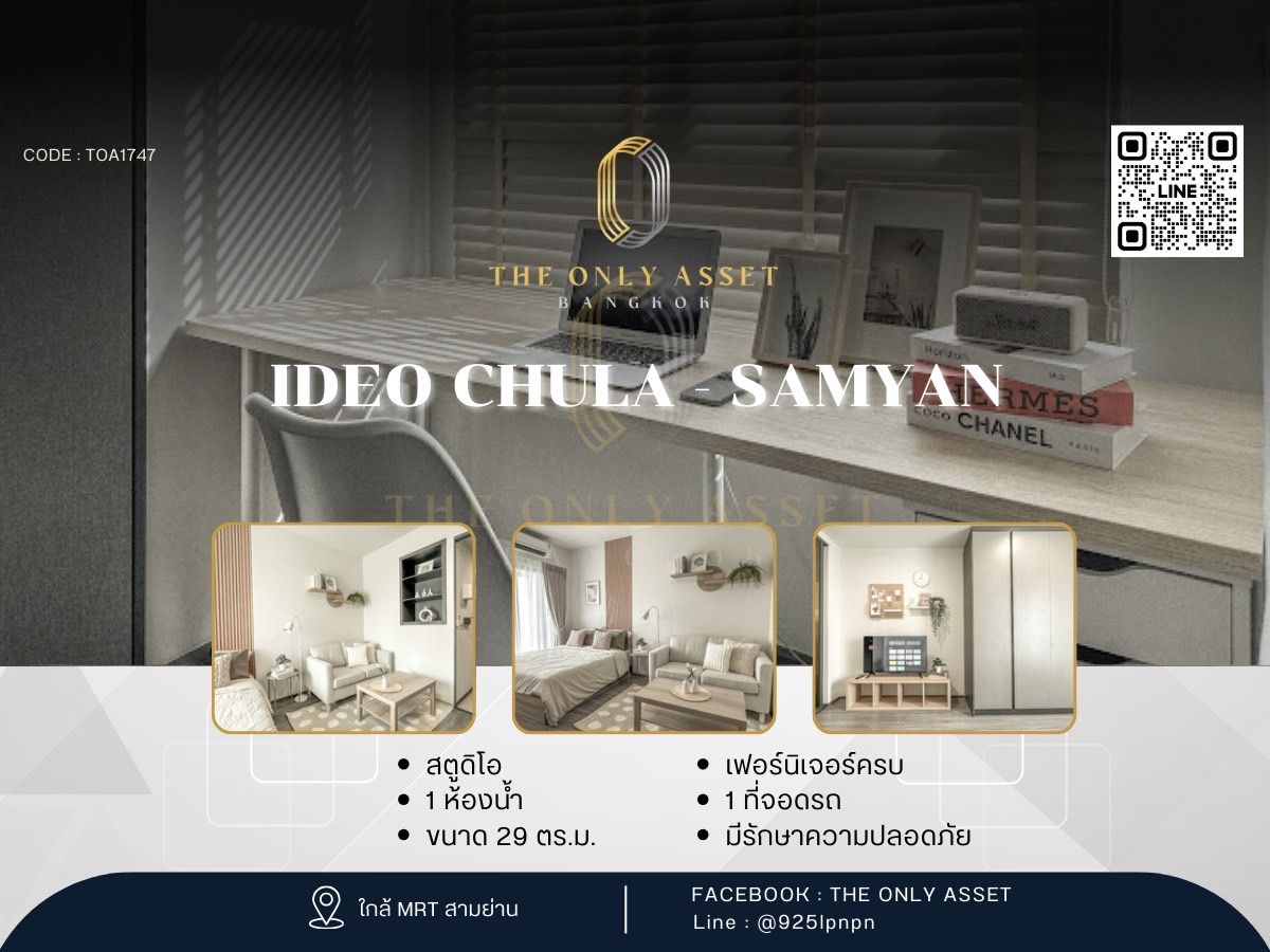 For RentCondoSiam Paragon ,Chulalongkorn,Samyan : ✨️ Condo for rent, beautifully decorated with ✨ IDEO Chula - samyan