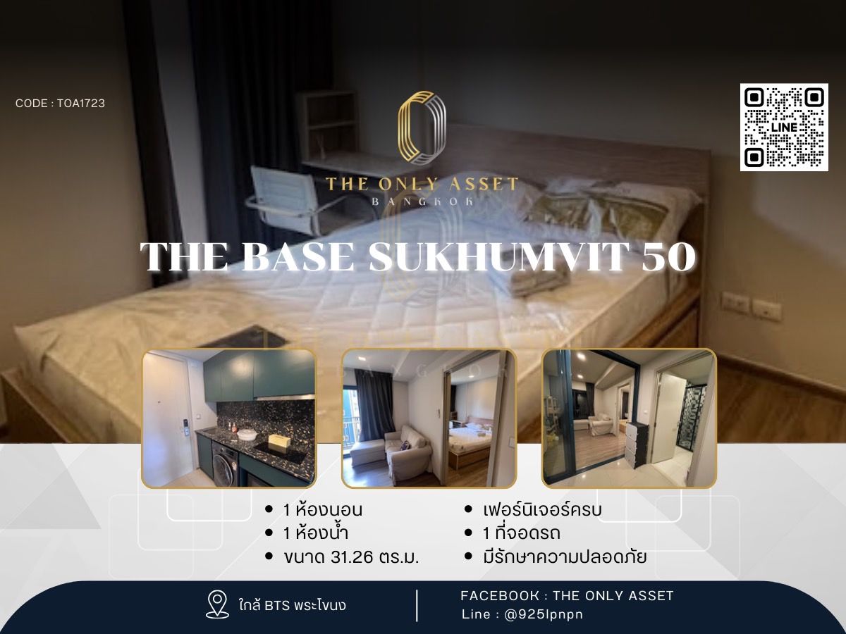ให้เช่าคอนโดอ่อนนุช อุดมสุข : ✨️ ให้เช่าคอนโด แต่งสวย พร้อมอยู่✨ THE BASE Sukhumvit 50