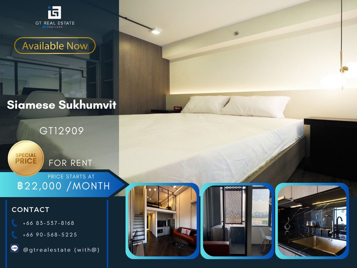 ให้เช่าคอนโดอ่อนนุช อุดมสุข : คอนโด Siamese Sukhumvit  เดินทางสะดวก ใกล้รถไฟฟ้าบีทีเอส มีรถรับส่ง เฟอร์นิเจอร์ครบ พร้อมอยู่ทันที