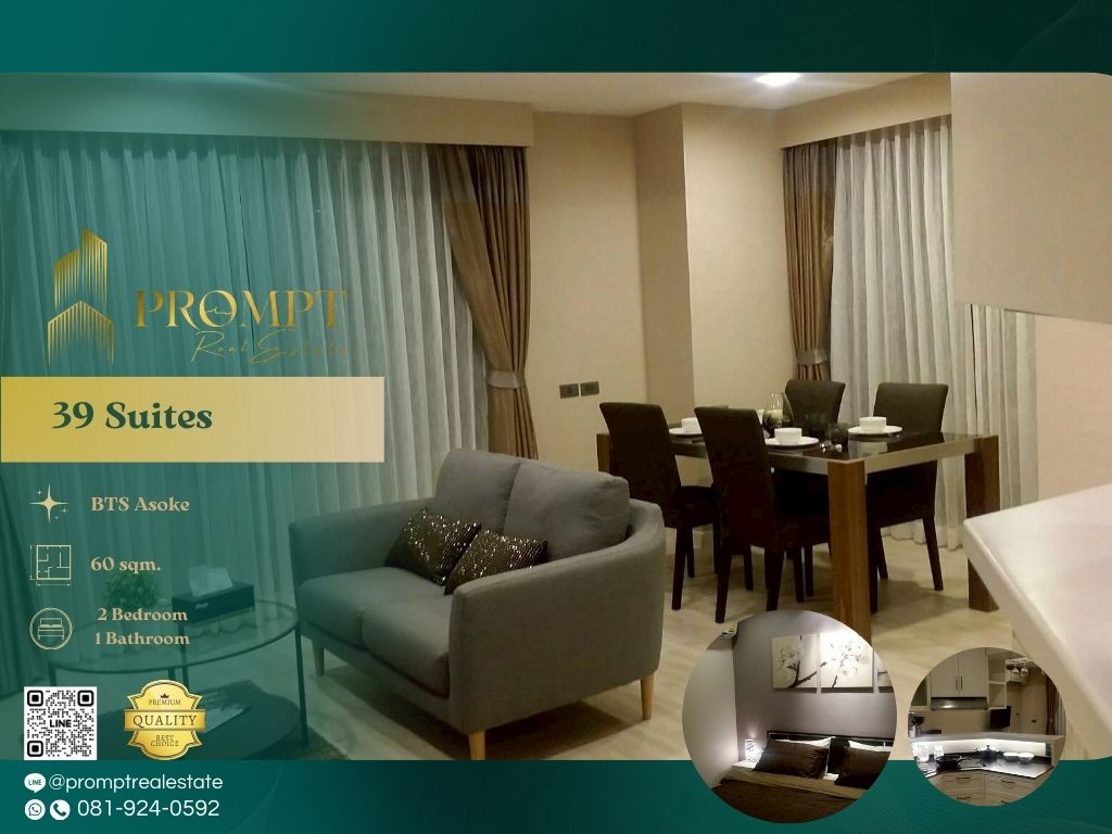 ให้เช่าคอนโดสุขุมวิท อโศก ทองหล่อ : ST13295 - 39 Suites :  39 สวีท - BTS Promphong