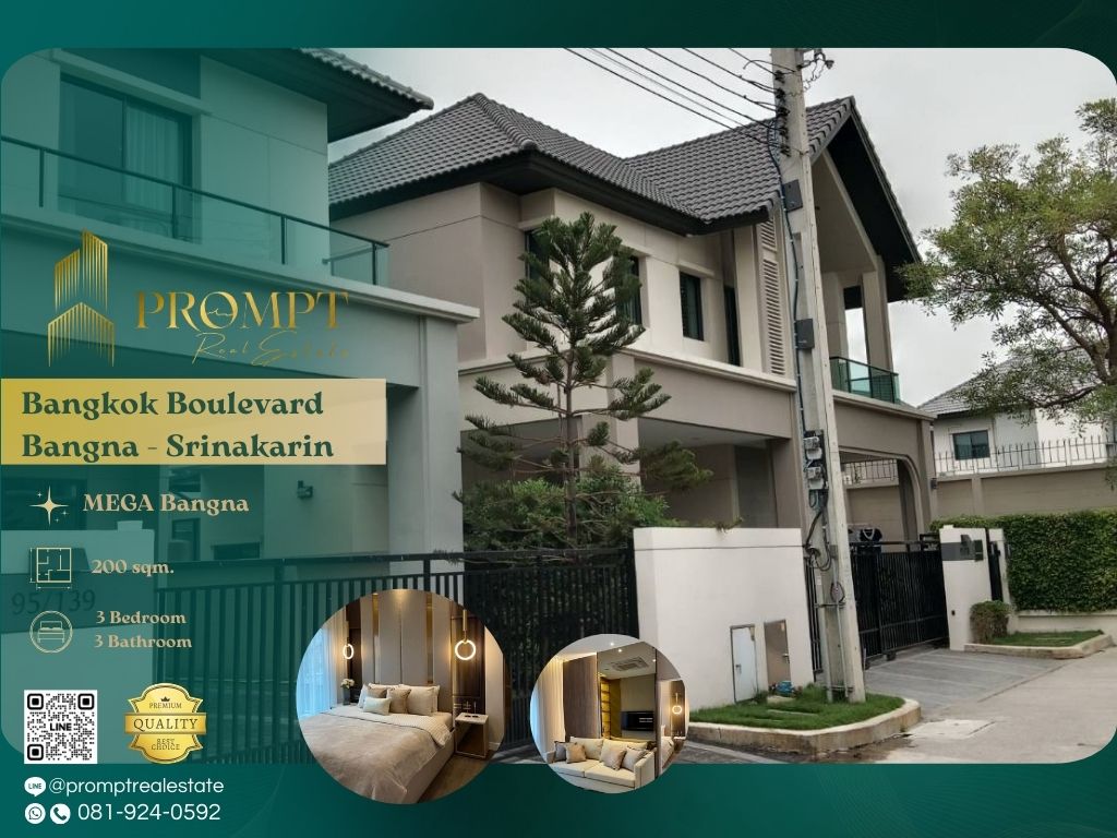 ให้เช่าบ้านบางนา แบริ่ง ลาซาล : AB05713 - Bangkok Boulevard Bangna - Srinakarin :  บางกอก บูเลอวาร์ด บางนา - ศรีนครินทร์ - Mega Bangna, International School (SISB / TCIS / Concordian), Suvarnabhumi Airport