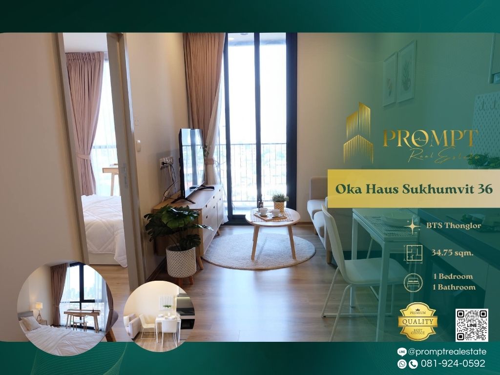 ให้เช่าคอนโดสุขุมวิท อโศก ทองหล่อ : OP01842 - Oka Haus Sukhumvit 36 :  โอกะ เฮ้าส์ สุขุมวิท 36 - BTS Thonglor/ Gateway Ekkamai/ Major Cineplex Sukhumvit/ Suanplern Market/ Kluaynamthai Hospital