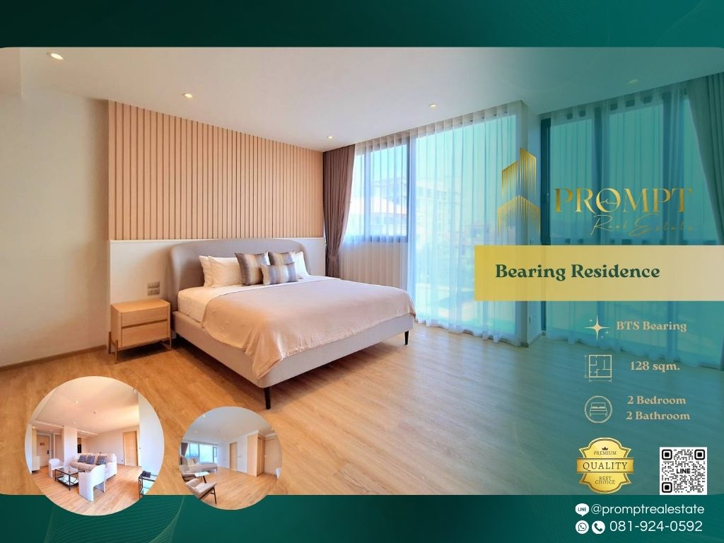 ให้เช่าคอนโดบางนา แบริ่ง ลาซาล : AB05708 - Bearing Residence :  แบริ่ง เรสซิเดนซ์