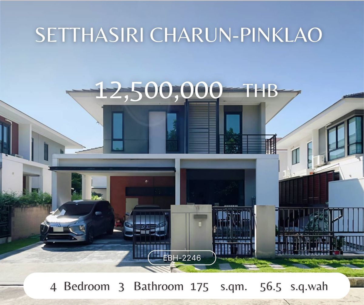 ขายบ้านปิ่นเกล้า จรัญสนิทวงศ์ : บ้านเดี่ยวเศรษฐสิริ จรัญ-ปิ่นเกล้า ใกล้ MRT บางขุนนนท์ - บ้านเดี่ยวส่วนตัว วิวสวนสวยทิศเหนือ 4 ห้องนอน 3 ห้องน้ำ.