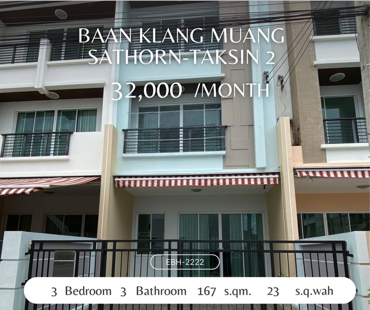 For RentTownhomeEakachai, Bang Bon : 🔥FOR RENT !! Ready to Move -in 3B3B 32K - Baan Klang Muang Sathorn - Taksin 2