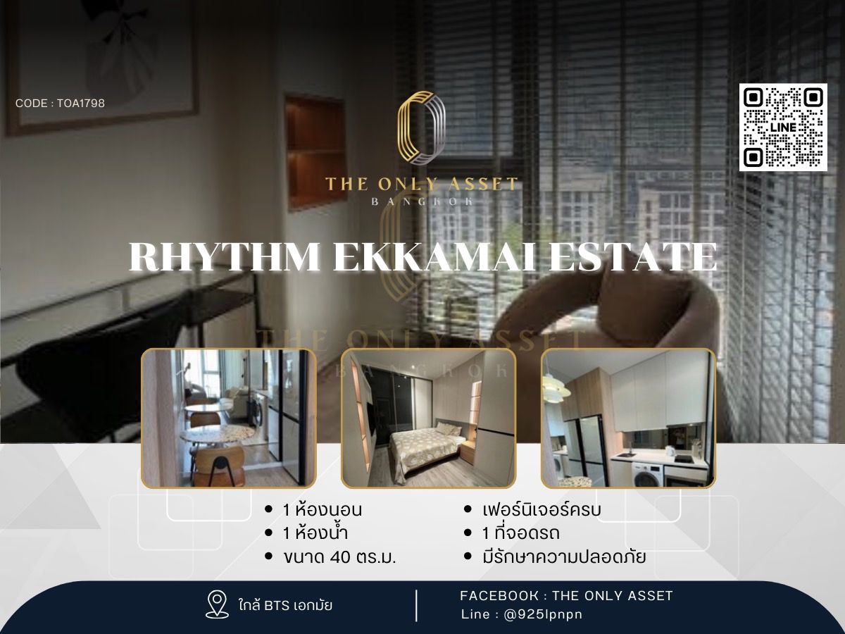 For RentCondoSukhumvit, Asoke, Thonglor : ✨️ Rent a beautiful condo with ✨ Rhythm Ekkamai Estate)