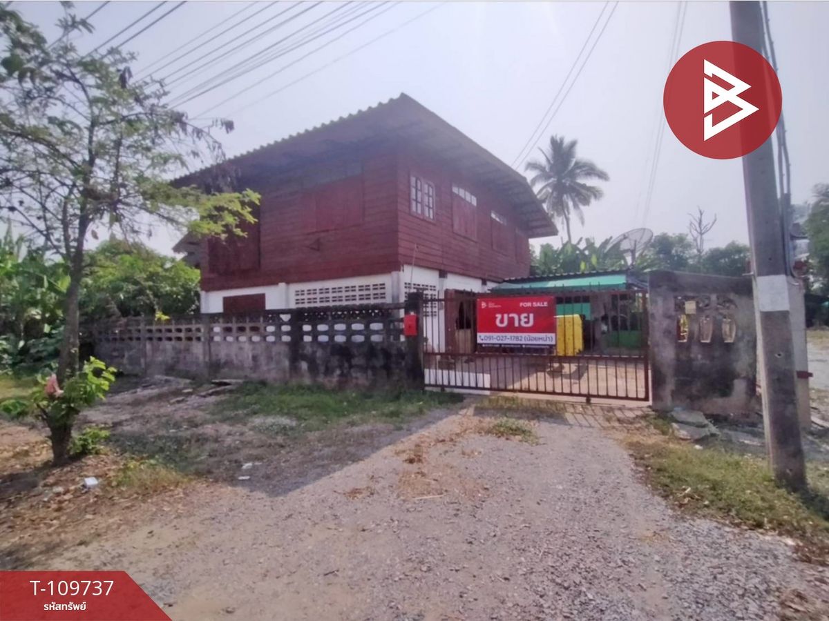 ขายบ้านอุตรดิตถ์ : ขายบ้านเดี่ยวพร้อมที่ดิน เนื้อที่ 3 ไร่ 3 งาน 19 ตร.วา วังกะพี้ อุตรดิตถ์