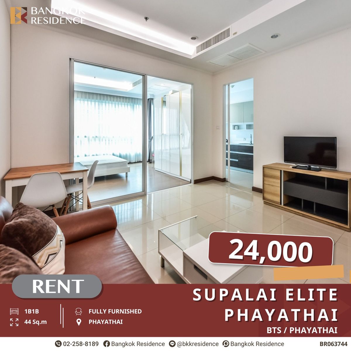 ให้เช่าคอนโดราชเทวี พญาไท : Supalai Elite Phayathai เดินทางสะดวก ใกล้ BTS พญาไท