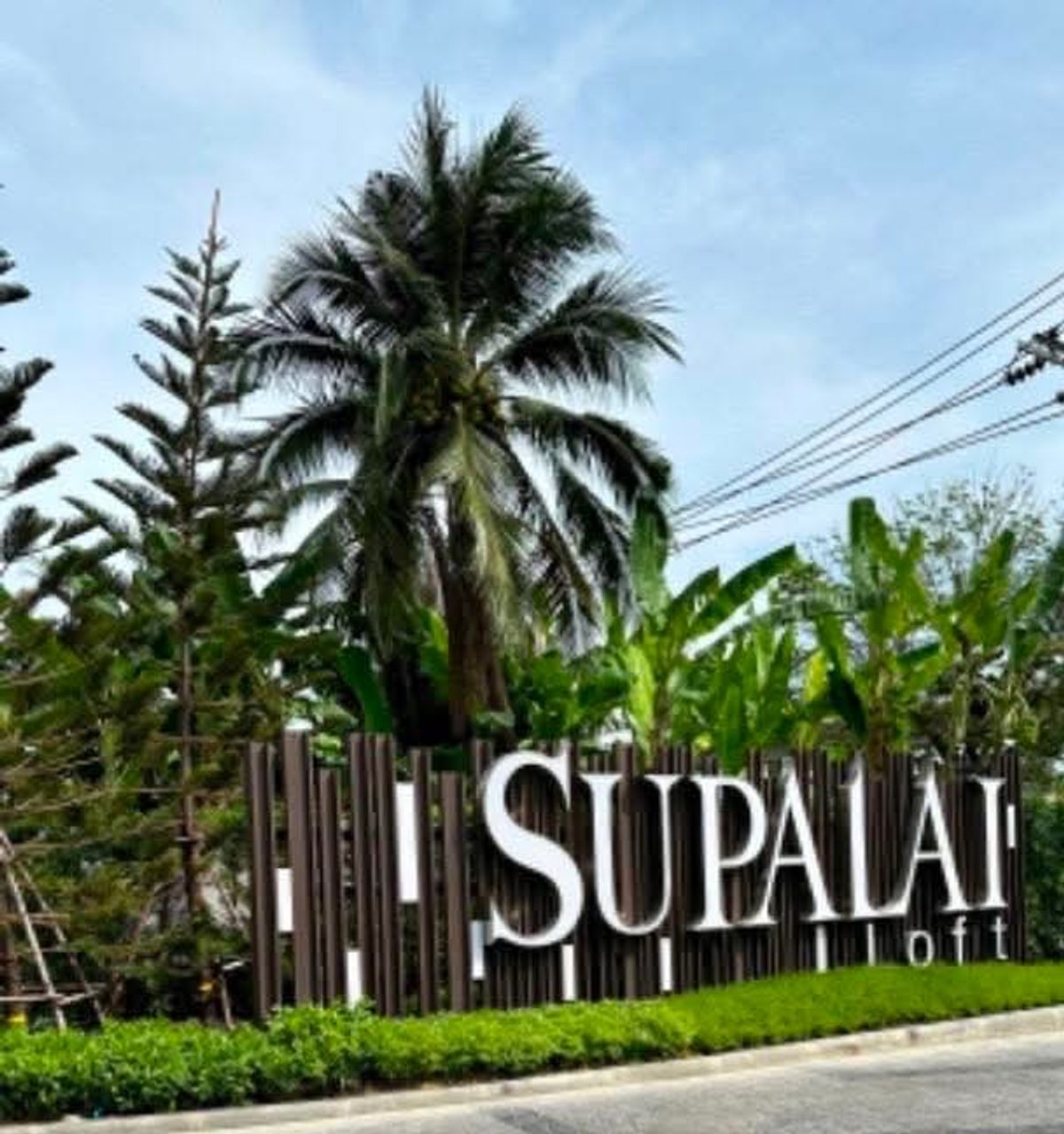 ขายคอนโดสาทร นราธิวาส : ขาย คอนโด​ ศุภาลัย​ ล๊อฟ สาทร-ราชพฤกษ์​