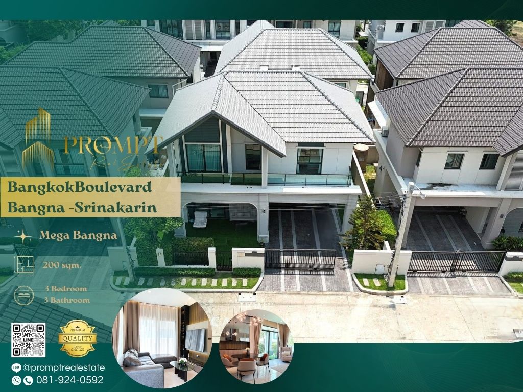 ให้เช่าบ้านบางนา แบริ่ง ลาซาล : AB05715 - Bangkok Boulevard Bangna - Srinakarin :  บางกอก บูเลอวาร์ด บางนา - ศรีนครินทร์ - Mega Bangna, International School (SISB / TCIS / Concordian), Suvarnabhumi Airport