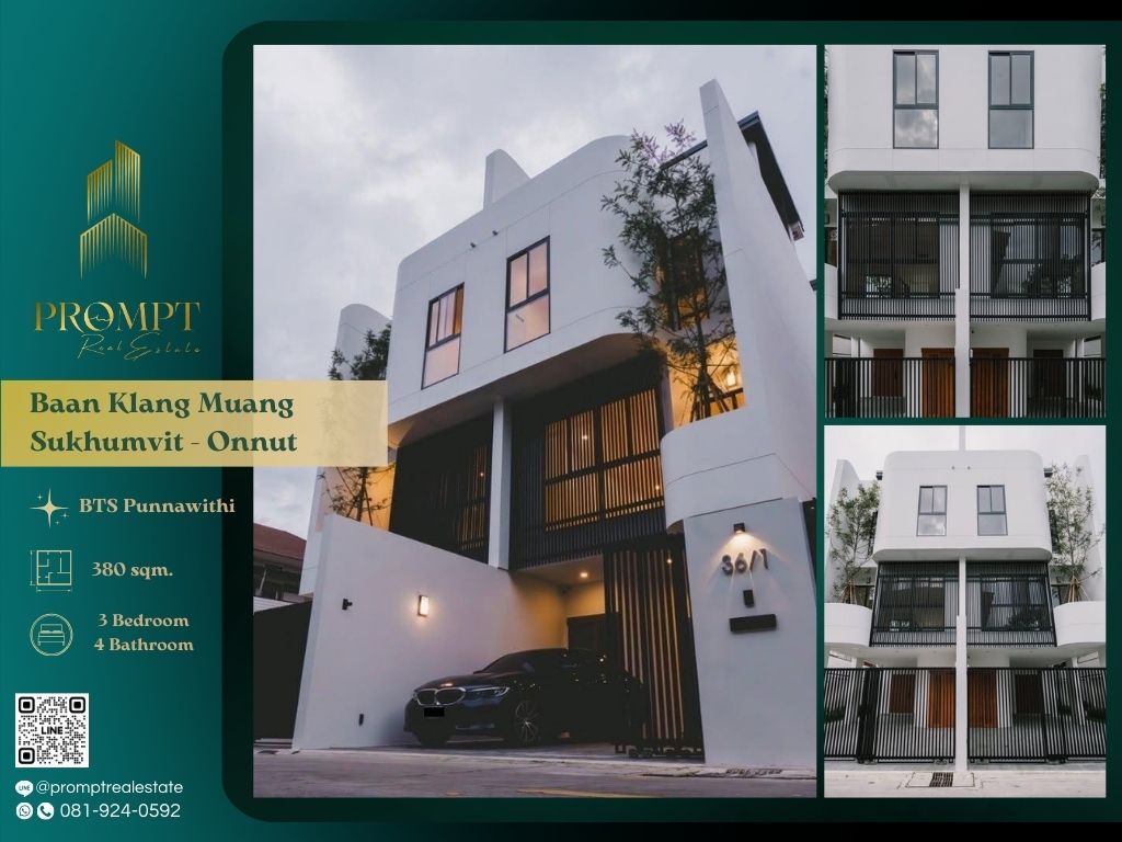 ขายบ้านอ่อนนุช อุดมสุข : AB05717 - Baan Klang Muang Sukhumvit - Onnut :  บ้านกลางเมือง สุขุมวิท - อ่อนนุช