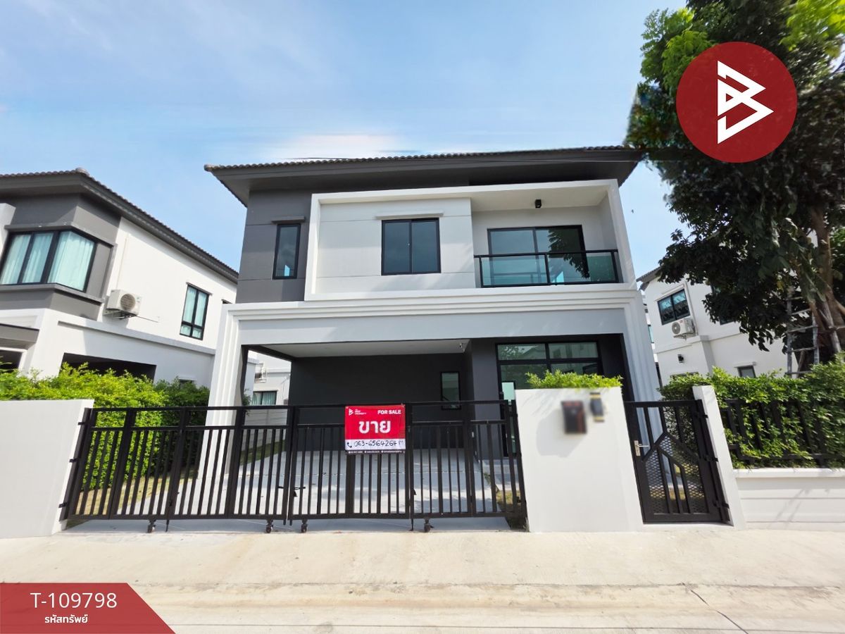 ขายบ้านพัฒนาการ ศรีนครินทร์ : ขายบ้านเดี่ยว หมู่บ้านแกรนด์ บริทาเนีย วงแหวน-รามอินทรา กรุงเทพมหานคร