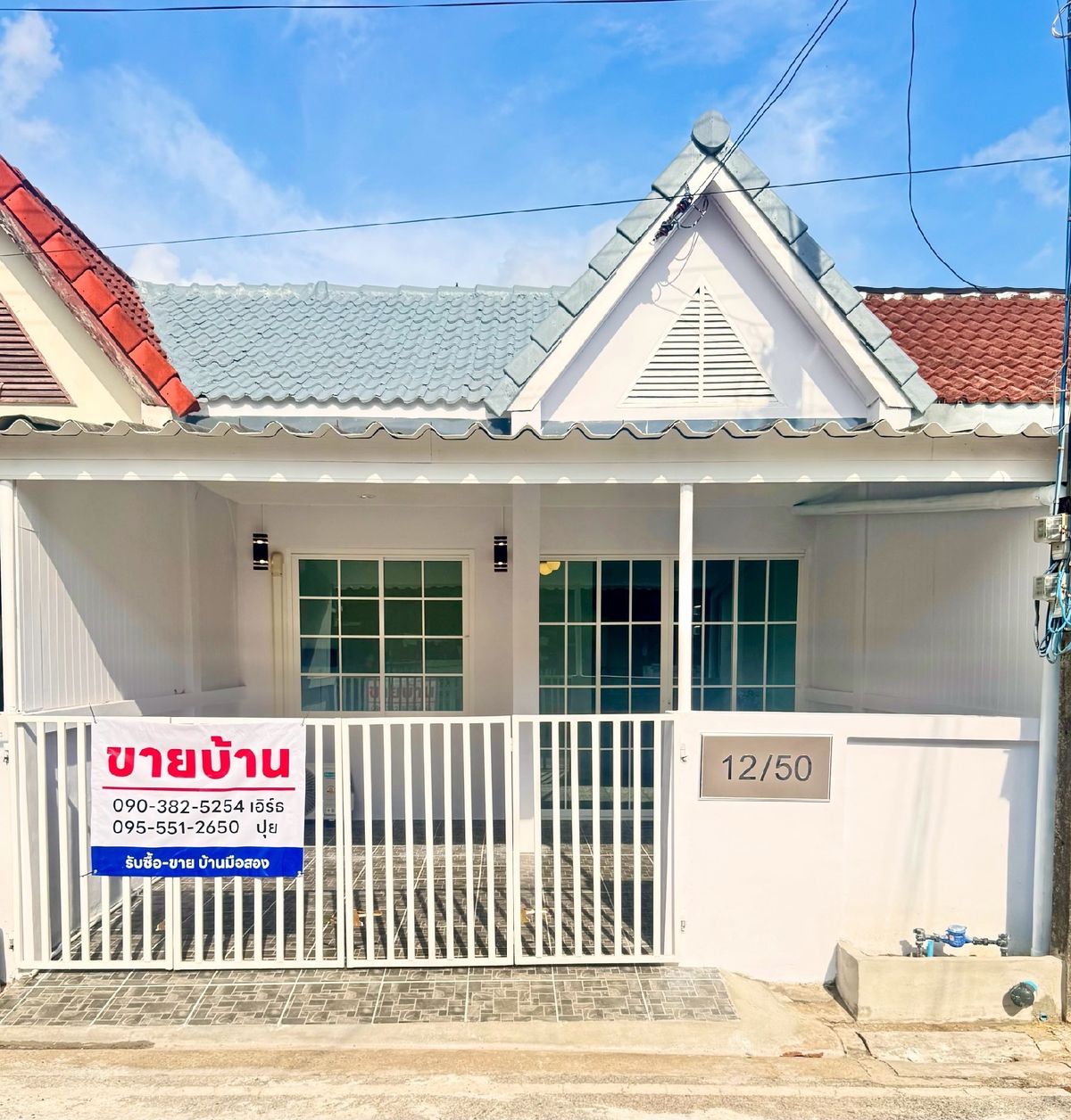 ขายทาวน์โฮมระยอง : ขายด่วน! ทาวน์เฮาส์สวย พร้อมเข้าอยู่
ราคาถูกสุดในทำเลนี้