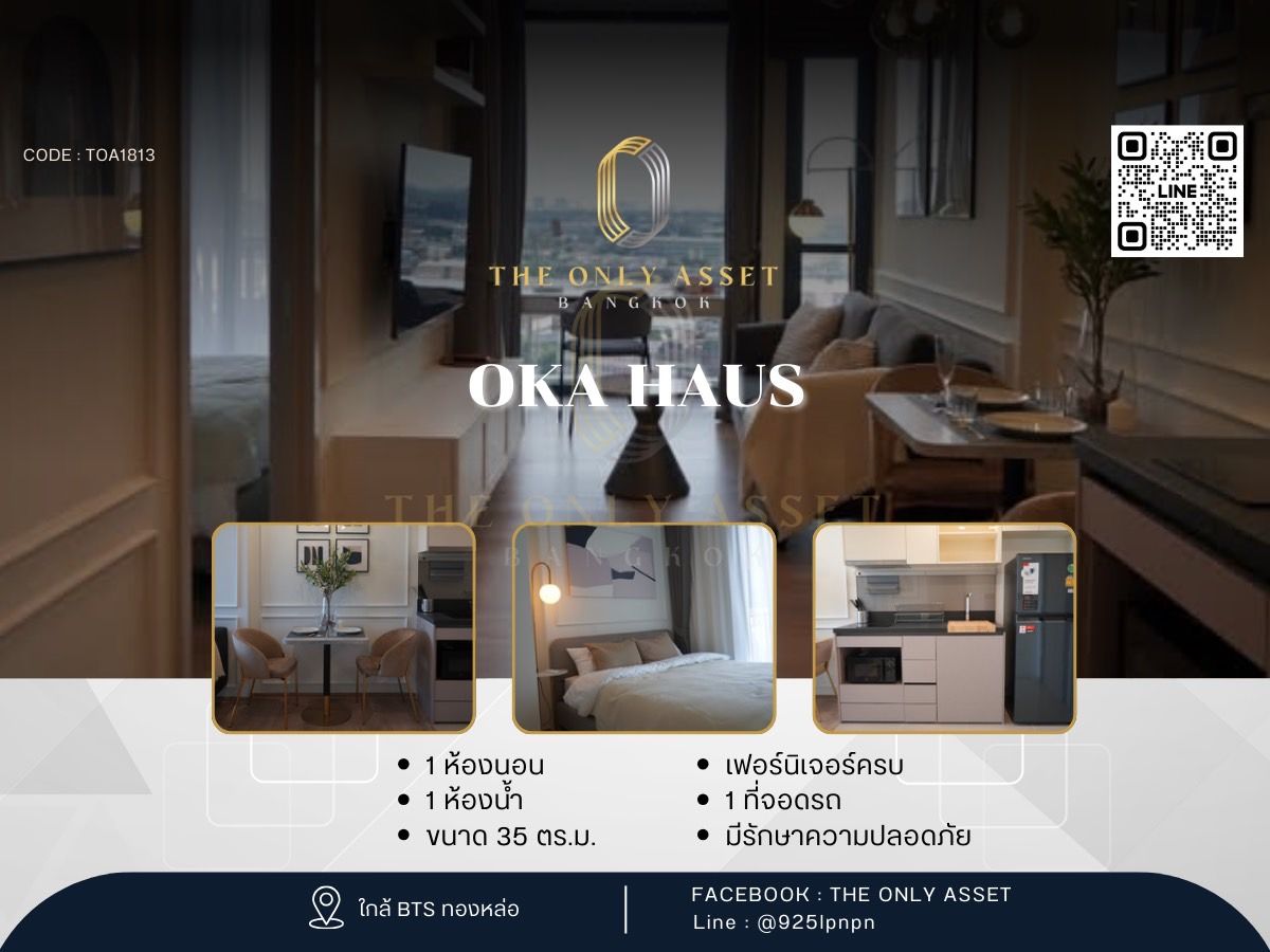 For RentCondoSukhumvit, Asoke, Thonglor : ✨️ Rent a beautiful condo ready ✨ OKA HAUS