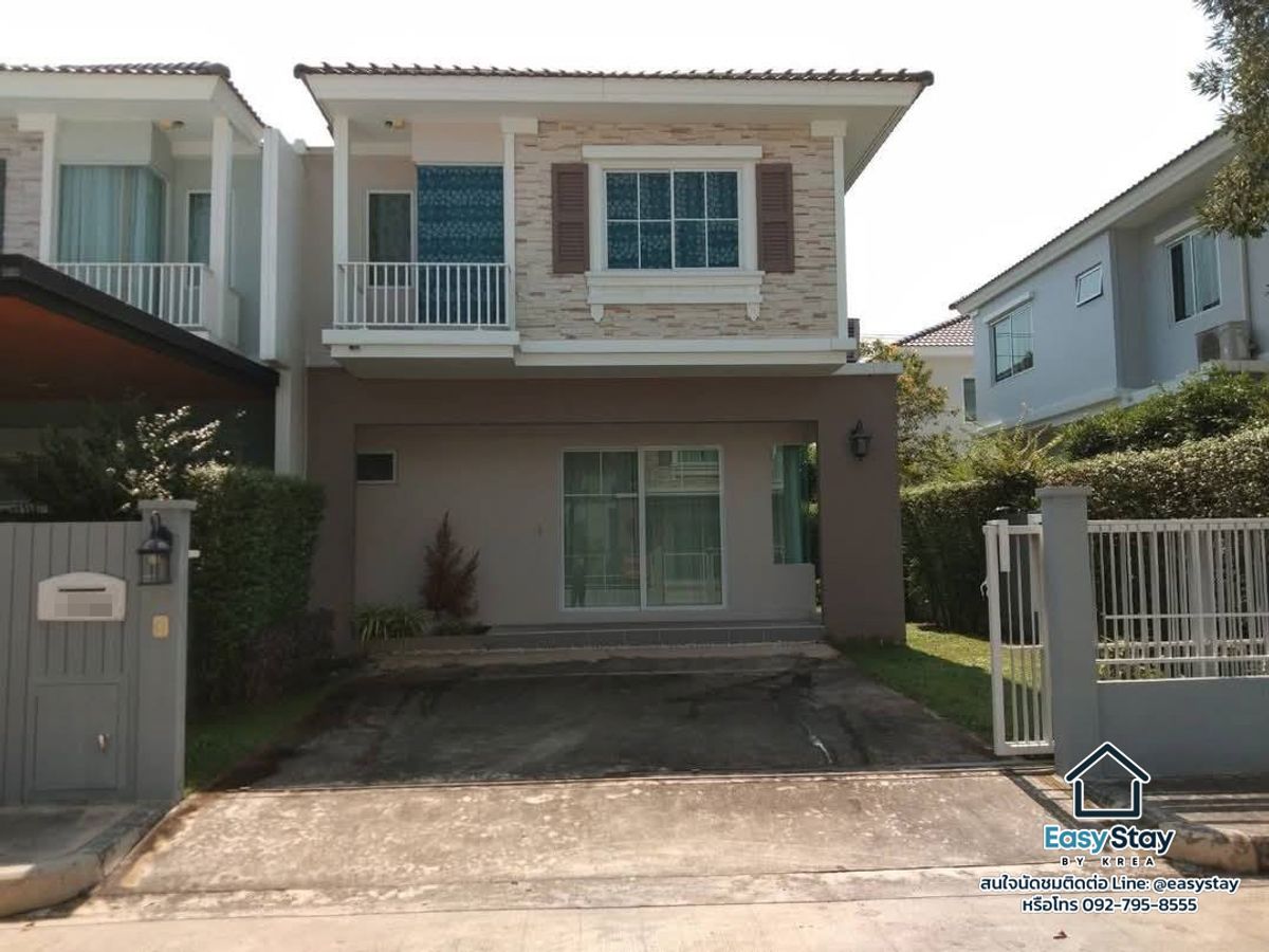 ให้เช่าบ้านปทุมธานี รังสิต ธรรมศาสตร์ : 🏡 ให้เช่าบ้านเดี่ยว หมู่บ้านวิลลาจจิโอ รังสิต คลอง 2 (Villaggio Land and Houses Klong 2)