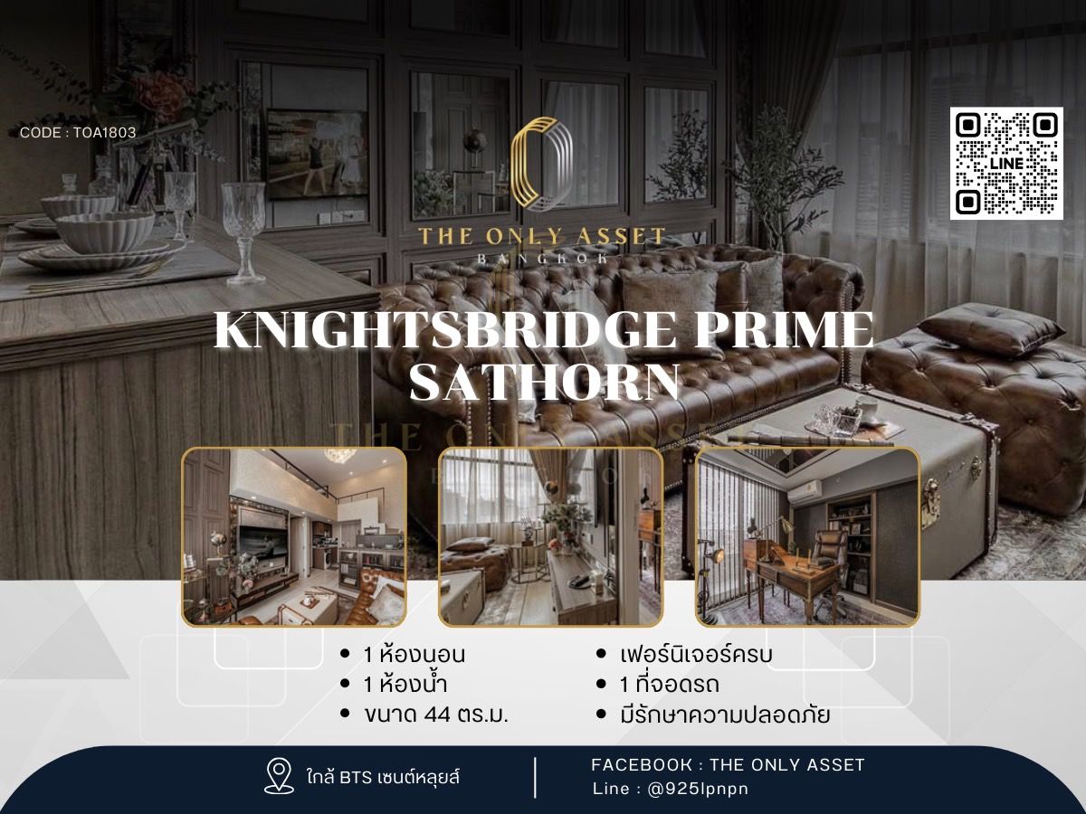 For RentCondoSathorn, Narathiwat : ✨️ Rent a beautiful condo with ✨ Knightsbridge Prime Sathorn