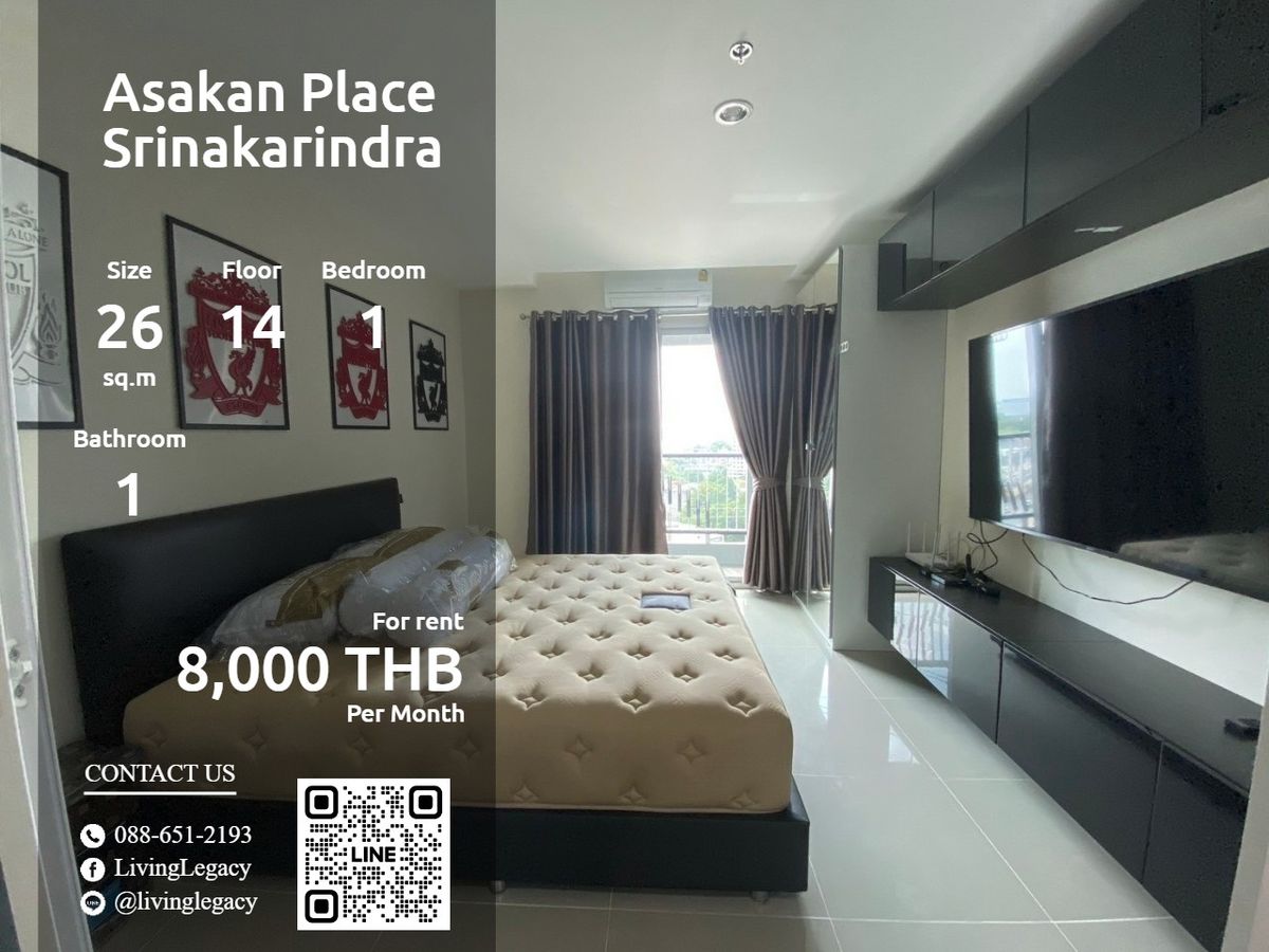 ให้เช่าคอนโดพัฒนาการ ศรีนครินทร์ : SUYEIL ให้เช่าคอนโด Asakan Place Srinakarindra 26 ตร.ม. ชั้น 14 line id : @livinglegacy