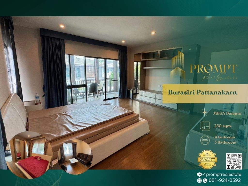 ให้เช่าบ้าน : AB05720 - Burasiri Pattanakarn :  บุราสิริ พัฒนาการ