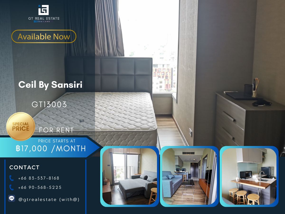 คอนโดสุขุมวิท อโศก ทองหล่อ : คอนโด Ceil By Sansiri เดินทางสะดวก ใกล้รถไฟฟ้าบีทีเอส มีรถรับส่ง เฟอร์นิเจอร์ครบ พร้อมอยู่ทันที