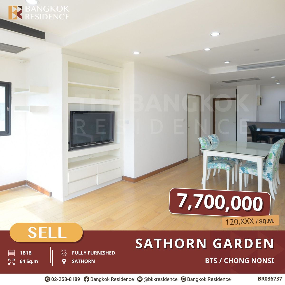 ขายคอนโดสาทร นราธิวาส : ไลฟ์สไตล์ใจกลางเมือง! Sathorn Garden ห้องใหญ่ 78 ตรม. ใกล้ BTS ช่องนนทรี