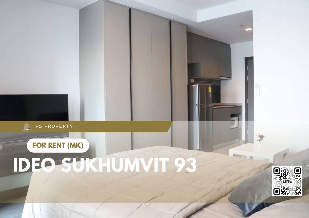 ให้เช่าคอนโดอ่อนนุช อุดมสุข : ให้เช่า ✨ IDEO Sukhumvit 93 ✨ ใกล้ BTS บางจาก เฟอร์นิเจอร์ เครื่องใช้ไฟฟ้าครบ 