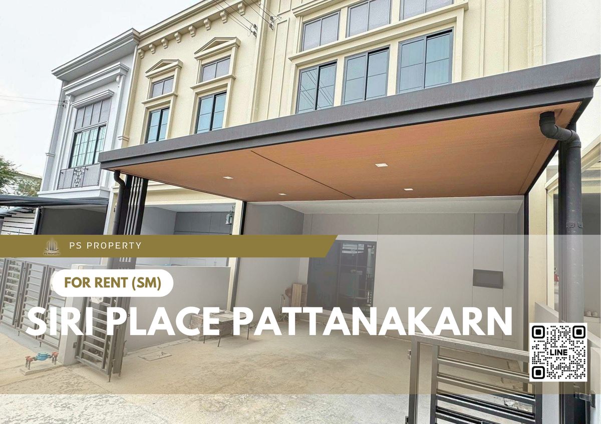 For RentTownhomeLadkrabang, Suwannaphum Airport : Townhouse for rent 📍 Siri Place Pattanakarn 📍 3 bedrooms, 3 bathrooms, fully furnished and equipped with electrical appliances