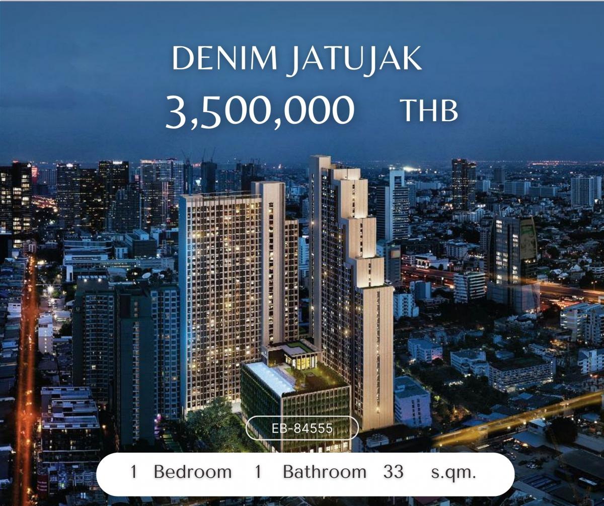 ขายคอนโดสะพานควาย จตุจักร : Denim Jatujak ห้องใหม่เพิ่งซื้อจากโครงการ ไม่มีตึกบัง วิวรถไฟฟ้า สระน้ำในโครงการ แดดไม่ร้อน เฟอร์นิเจอร์ครบเพียง 3.5 MB.