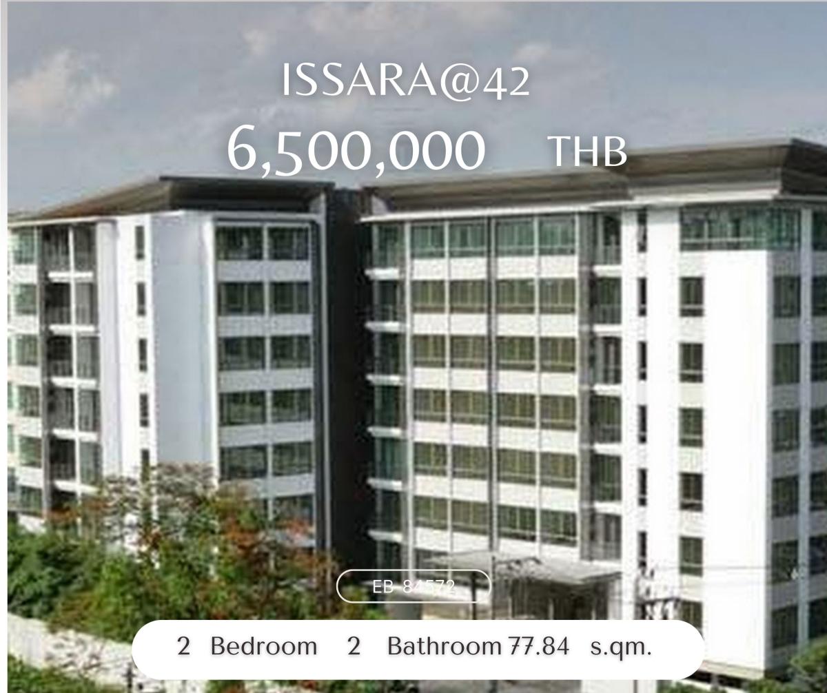 ขายคอนโดสุขุมวิท อโศก ทองหล่อ : Issara@42 คอนโด Low-Rise 69 ยูนิต เดินไปBTS เอกมัยแค่ 5 นาที 2 ห้องนอนกว้าง 6,500,000