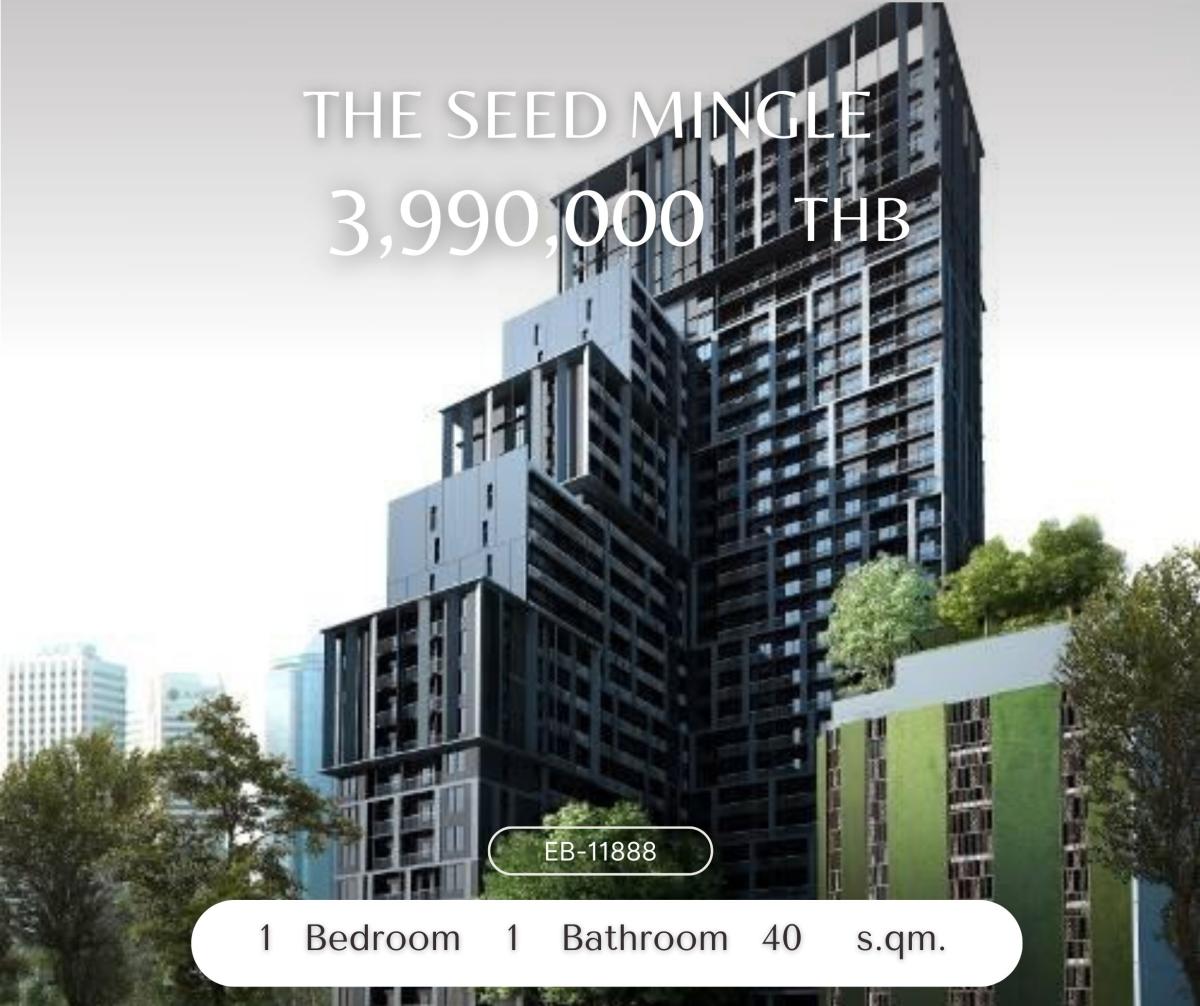 ขายคอนโดสาทร นราธิวาส : The Seed Mingle ขายพร้อมผู้เช่า !! ปล่อยเช่าดีมาก ผู้เช่าเยอะตลอด 40 SQM 1Bed 1Bath !!!