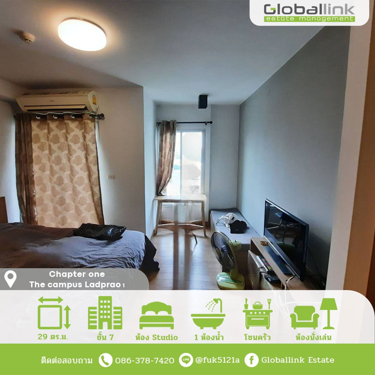 For RentCondoLadprao, Central Ladprao : GBL2248 Rent‼ ️ 
 
 Chaptor One The Campus Lat Phrao 1 
 Chapter One The Campus Ladprao 1