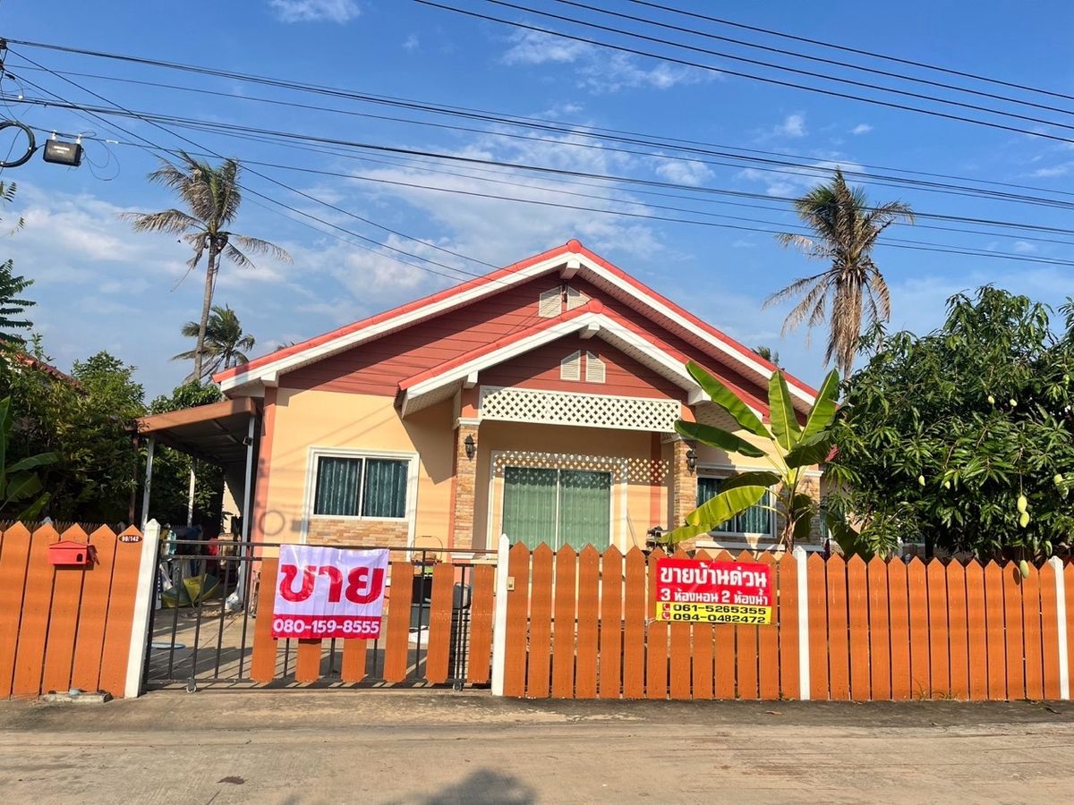 ขายบ้านมหาชัย สมุทรสาคร : บ้านเดี่ยว 1 ชั้น หมู่บ้าน ซี เค วิลล์ 4 บ้านแพ้ว – ยกกระบัตร