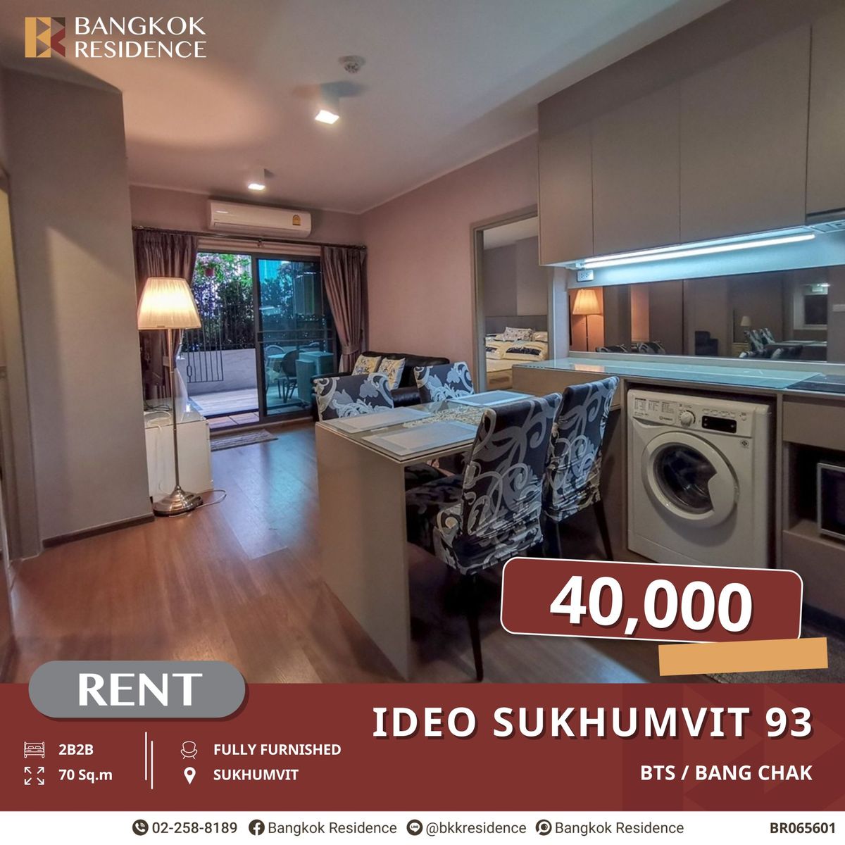 ให้เช่าคอนโดอ่อนนุช อุดมสุข : IDEO Sukhumvit 93 ห้องใหญ่ให้เช่า เดินถึง BTS บางจาก เพียง 2 นาที